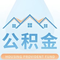 滨州公积金代取/代办精选常见问题解答开课啦！！值得你收藏。