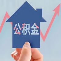 在滨州凭什么资料就能当天代取公积金，立马到账的呀？