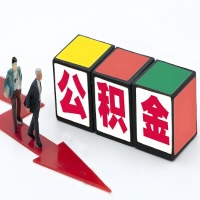 滨州公积金代办听说30分钟能直接提取成功到账-一次提取到账的方案。